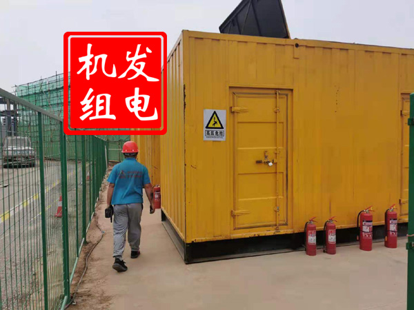 海西出租发电机常规保养内容