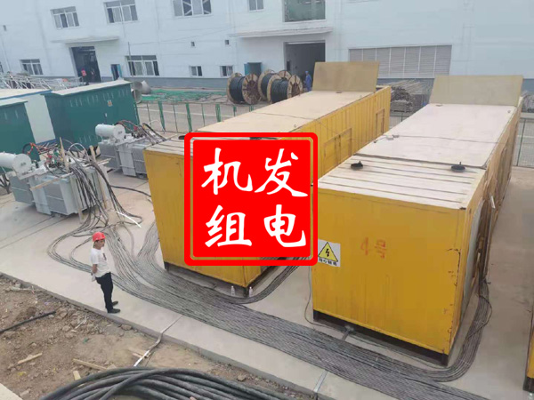 海西发电机租赁必备常识