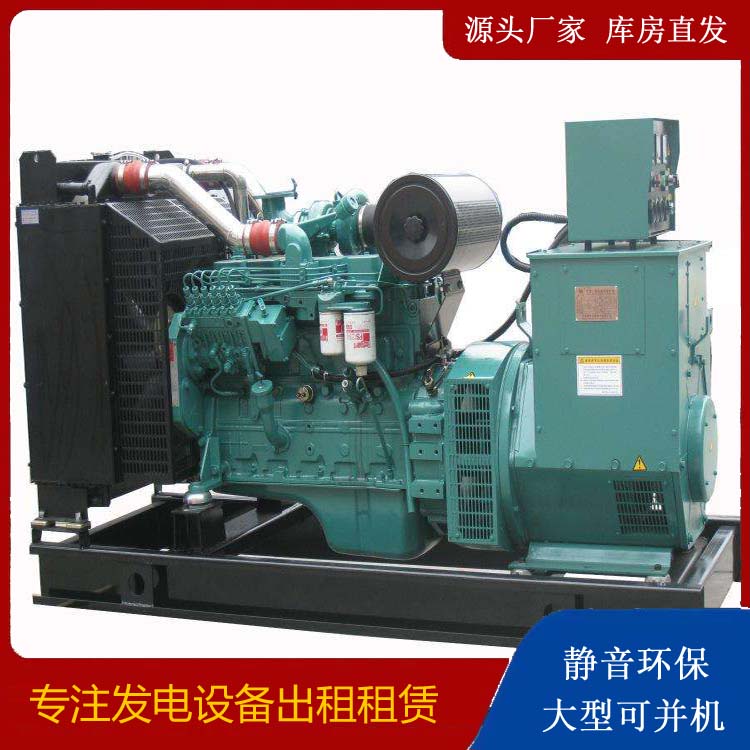 海西出租发电机教您康明斯发电机怎样开启