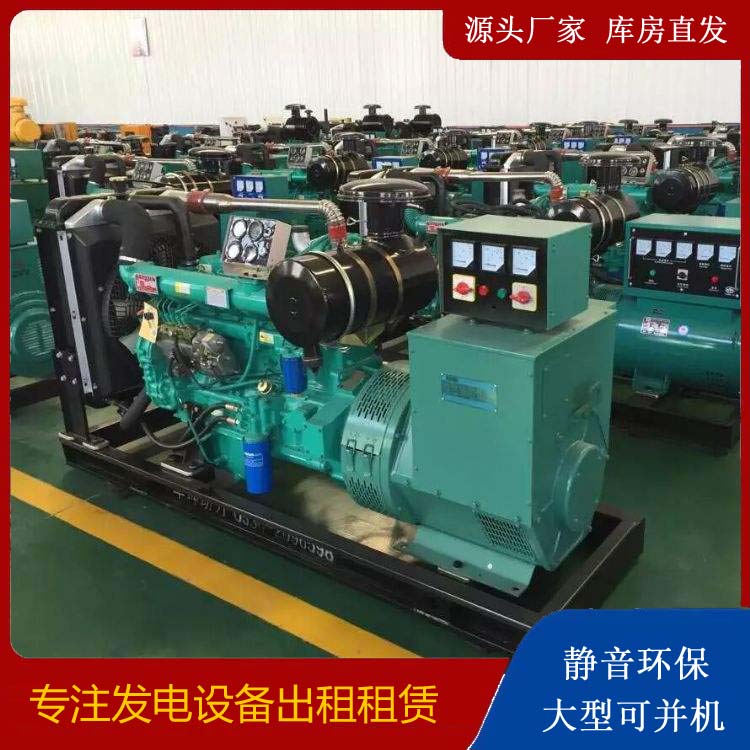 海西租赁发电机的原理是什么