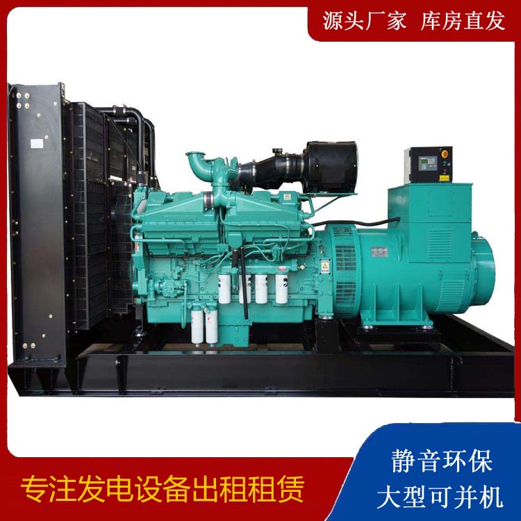 海西租赁发电机 柴油发电机组备件的清洗方法