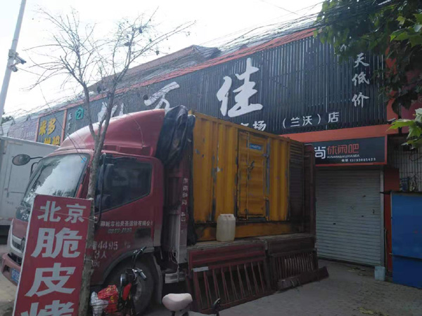 海西发电机出租-柴油发电机组散热器如何检查与维护