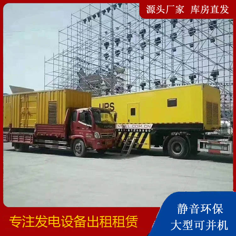 海西有哪些常见的发电机组输出电压类型？